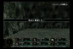 Screenshots Elminage: Yami no Fujo to Kamigami no Yubiwa 