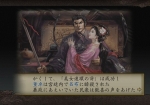 Screenshots Romance of the Three Kingdoms X 