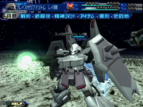 Screenshots Super Robot Taisen Scramble Commander the 2nd