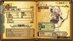 Class of Heroes (Ken to Mahou to Gakuen Mono, Swords Magics and School Things, Totomono)