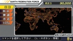 Screenshots Mobile Suit Gundam: New Gihren's Ambition 