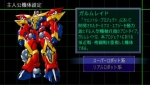 Screenshots Super Robot Taisen MX Portable 