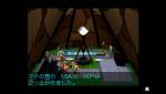 Screenshots Tengai Makyou: Dai-shi no Mokushiroku -  The Apocalypse IV 