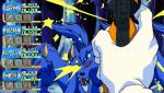Screenshots Tengai Makyou: Dai-shi no Mokushiroku -  The Apocalypse IV 