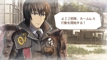 Valkyria Chronicles 3: Unrecorded Chronicles