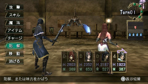 Screenshots Zill O'll Infinite Plus