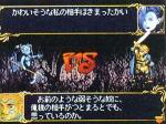 Dragon Force 2