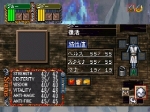 Screenshots Dungeon Master Nexus 