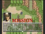 Screenshots Feda Remake! ~The Emblem of Justice~ Mission!
