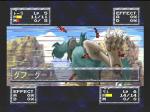 Screenshots Feda Remake! Même pas mal