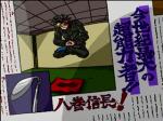 Screenshots Marica ~Shinjitsu no Sekai~ 