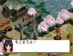 Screenshots Sakura Taisen 