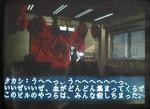 Screenshots Shin Megami Tensei: Devil Summoner Takashi est le premier chieur du jeu