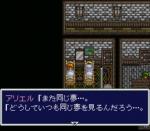 Screenshots Aretha -the Super Famicom- 