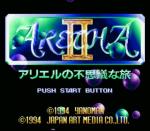 Screenshots Aretha II: Ariel no Fushigi na Tabi 