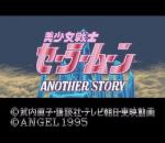 Screenshots Bishoujo Senshi Sailor Moon: Another Story 