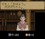 Screenshots Bushi Seiryuuden: Futari no Yuusha 