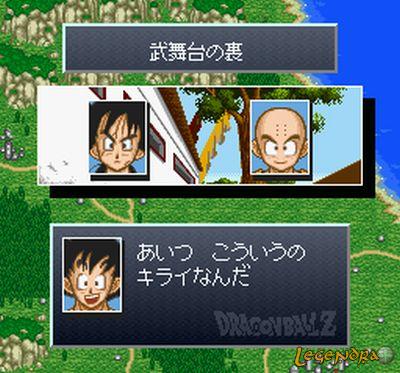 Screenshots Dragon Ball Z Super Gokuden: Kakusei-Hen
