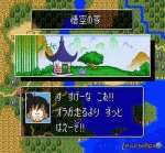 Screenshots Dragon Ball Z Super Gokuden: Totsugeki-Hen 