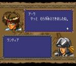 Screenshots Farland Story: Yottsu no Fuuin Arc, le héros