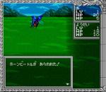Screenshots Heracles no Eikou III: Kamigami no Chinmoku 