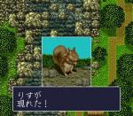 Screenshots Kawa no Nushi Tsuri 2 