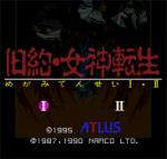 Screenshots Kyuuyaku Megami Tensei Les deux jeux en un, le bonheur