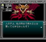 Screenshots Kyuuyaku Megami Tensei Mais, qui-t-es toi?