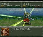 Screenshots Super Robot Taisen Gaiden: Masou Kishin - The Lord of Elemental 