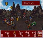 Screenshots Nekketsu Tairiku Burning Heroes Déclencher une chute de pierre dans la montagne, logique