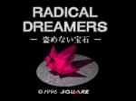 Screenshots Radical Dreamers: Nusumenai Houseki 