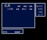 Screenshots Ranma 1/2: Akanekodan Teki no Hihou 
