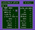 Screenshots RPG Tsukuru Super Dante 