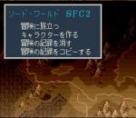 Screenshots Sword World SFC 2: Inishie no Kyojin Densetsu 