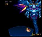 Terranigma