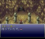 Screenshots Ys V: Lost Kefin - Kingdom of Sand Un personnage énigmatique