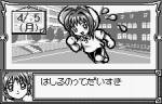 Screenshots CardCaptor Sakura: Sakura to Fushigi na Clow Cards 