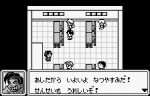 Screenshots Medarot Perfect Edition: Kuwagata Version 