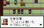 Screenshots SD Gundam Eiyuuden: Musha Densetsu 