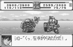 Screenshots Super Robot Taisen Compact 2: Dai-1-Bu - Chijou Gekidou Hen 