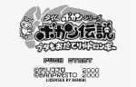 Screenshots Time Bokan Series: Bokan Densetsu - Butamo Odaterya Doronbou 