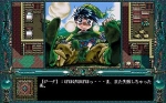 Screenshots Dragon Knight IV 