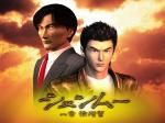 Wallpapers Shenmue