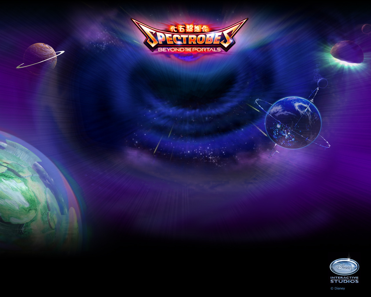 Wallpapers Spectrobes: Les Portes de la Galaxie