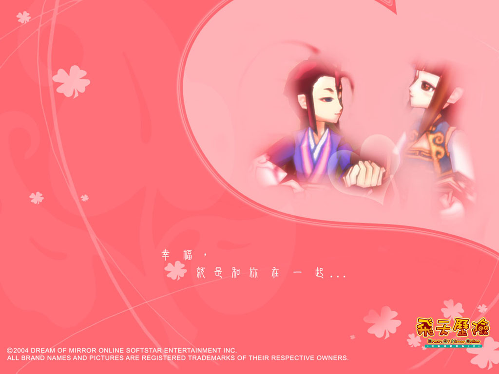 Wallpapers Dream of Mirror Online