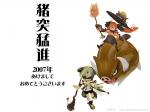 Wallpapers Shining Force Exa