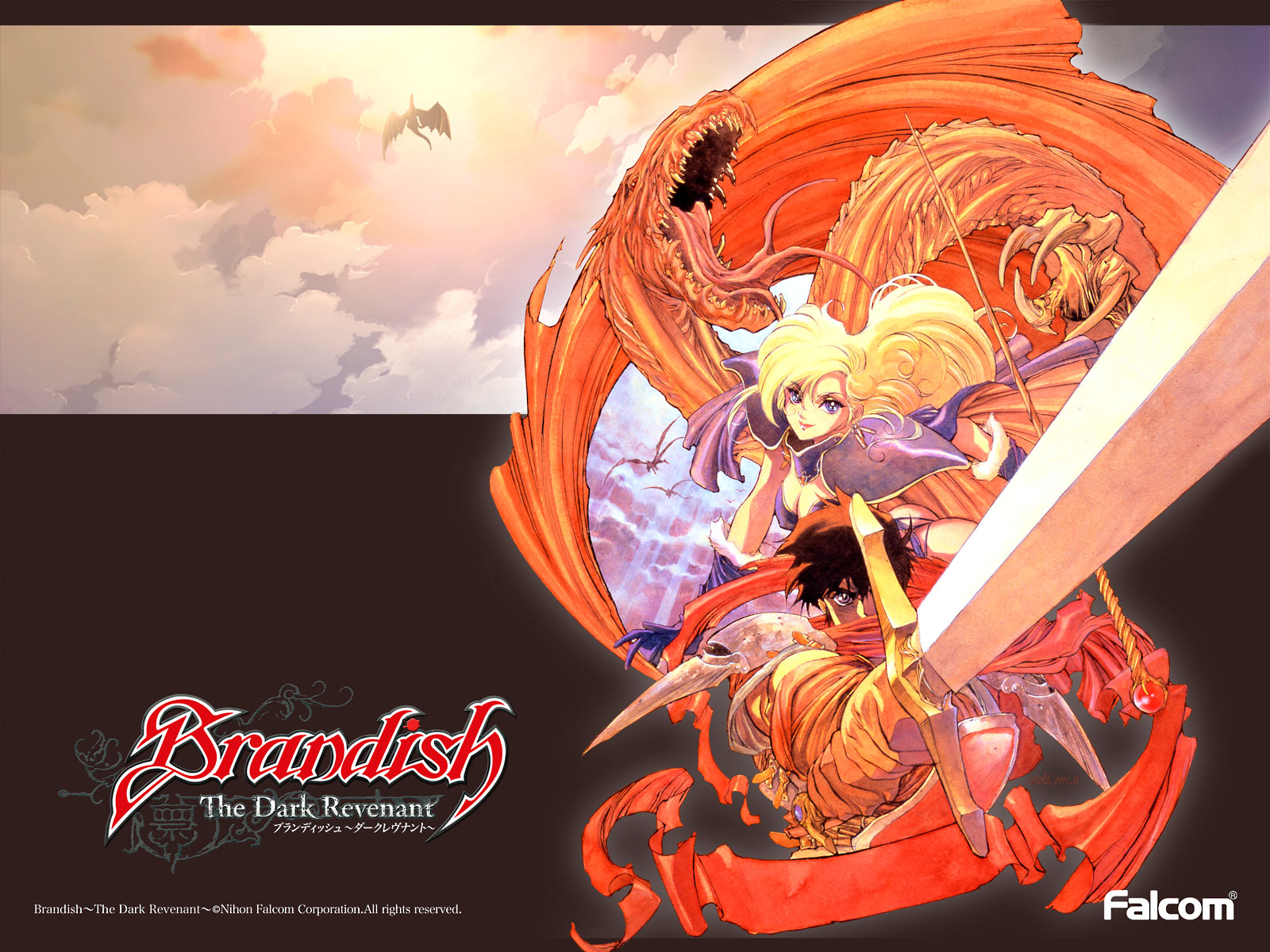dark revenant game http www giantbomb com brandish the dark revenant