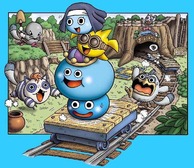 Artwork de Dragon Quest VIII