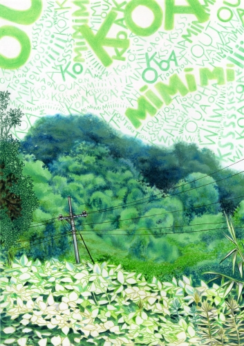 Blog Florent Chavouet