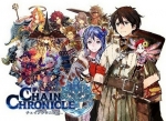 Artworks Chain Chronicle 